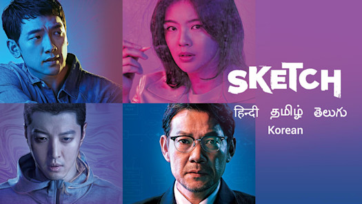 Korean movies shop on hotstar