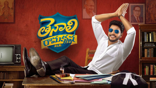 Watch Latest Telugu Movies Telugu Tv Serials Shows Online On Disney Hotstar Hotstar is an indian digital and mobile entertainment platform launched in february 2015 by star india. latest telugu movies telugu tv serials