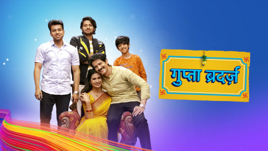 Watch Comedy Movies Tv Shows Online On Disney Hotstar Bhale bhale magadivoy is a telugu romantic comedy flick directed by maruthi dasari starring nani and lavanya tripathi. watch comedy movies tv shows online