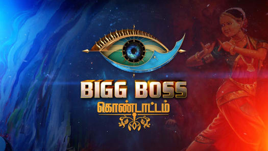 watch bigg boss online hotstar