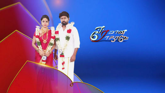Eeramana rojave online hotstar today episode