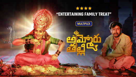 Watch Latest Telugu Movies Telugu Tv Serials Shows Online On Disney Hotstar Any legal issues regarding the free online movies on this website should be taken up with the actual file hosts themselves, as we're not. latest telugu movies telugu tv serials