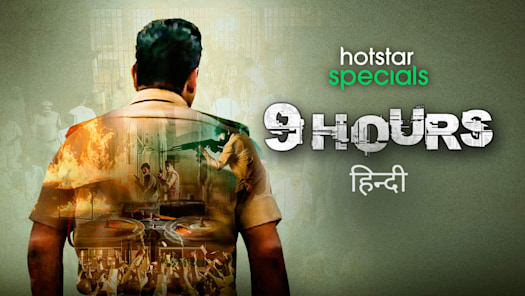 Friends series in hindi watch online 2025