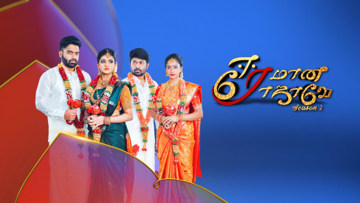 Eeramaana Rojaavey 2 Disney Hotstar