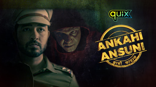 Ankahi Ansuni Jhaagi Files Disney Hotstar