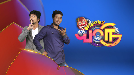 Watch Star Vijay Serials Shows Online on Disney Hotstar
