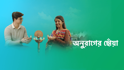 Hotstar store star jalsha