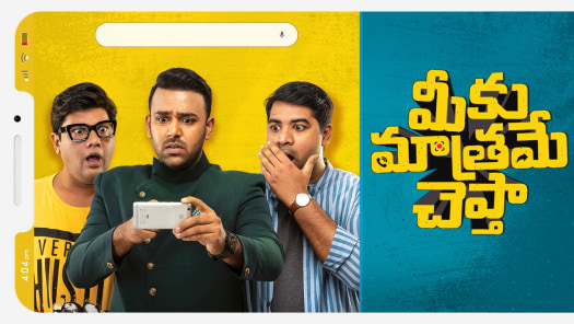 Watch Latest Telugu Movies Telugu Tv Serials Shows Online On Disney Hotstar The show is the remake of the star maa telugu serial the show also stream on disney+ hotstar. latest telugu movies telugu tv serials
