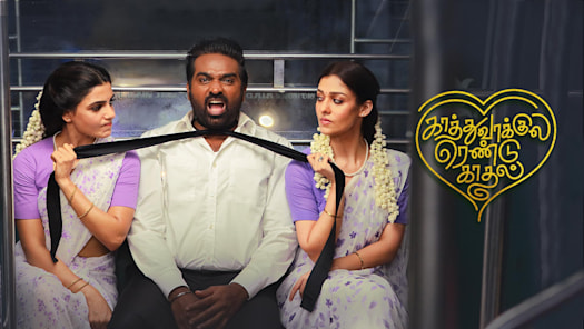 Shuddh desi romance 2025 full movie online hotstar