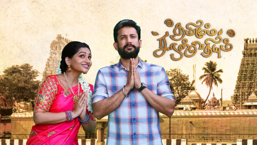 Vijay Tv Programs TamilDhool