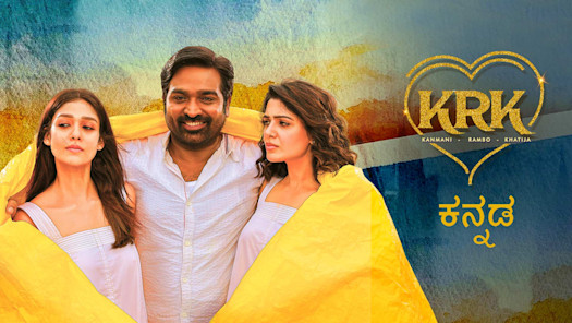 Rathavara kannada full movie new arrivals hotstar