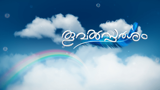 Hotstar malayalam tv shows deals