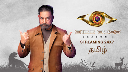 Bigg boss tamil watch new arrivals live