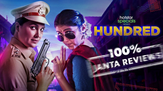 Hundred hot sale movie hotstar