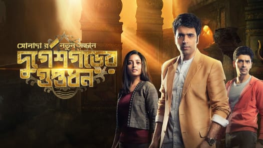 Proloy full hotsell movie hotstar