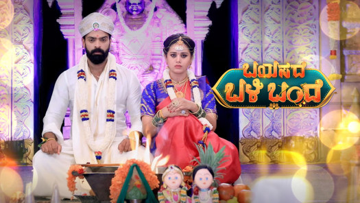 Watch Star Suvarna Serials Shows Online On Hotstar Us Star suvarna is an indian general entertainment pay television channel broadcasting in kannada. watch star suvarna serials shows
