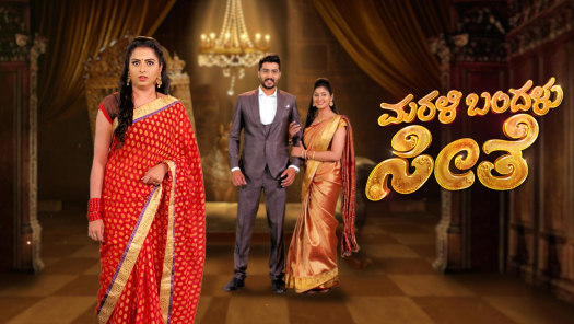 Watch Star Suvarna Serials Shows Online On Hotstar Us Suvarna news tv is a kannada news channel. watch star suvarna serials shows