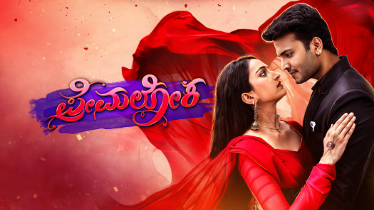 Watch Star Suvarna Serials Shows Online On Disney Hotstar For bollywood/ indian movies and webseries => moviesflix.one bookmarks us. watch star suvarna serials shows