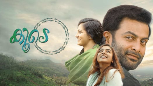 New malayalam movies in hotstar shop
