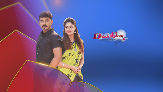 Pagal Nilavu Disney Hotstar Watch vijay tv serial pagal nilavu on tamilo. pagal nilavu disney hotstar