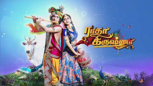 Radha krishna serial ringtone download