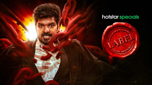 Hotstar online outlet