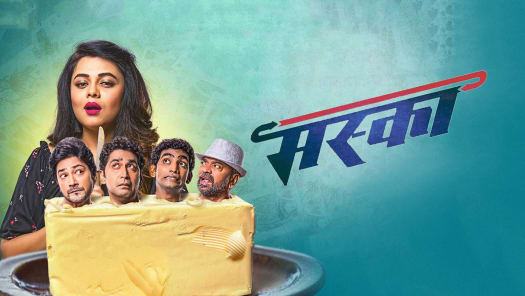 Ibollytv Marathi Serials