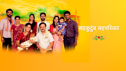 Star pravah hotstar live top