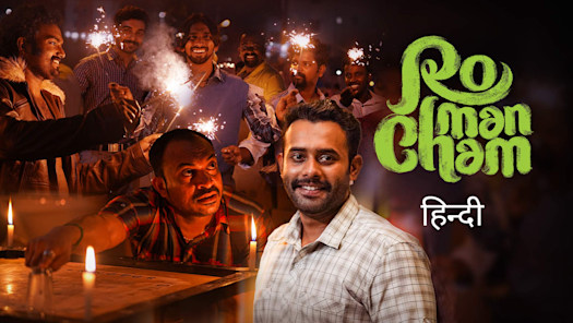 Most watched best sale movie on hotstar