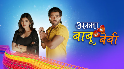 Star bharat live tv online store