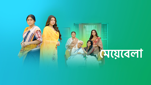 Sajer bati 2025 today episode hotstar