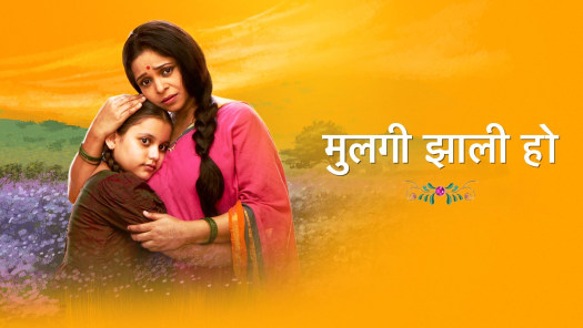 Mulgi zali ho 2025 full episode today