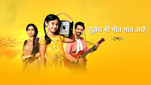 Star pravah cheap hotstar live