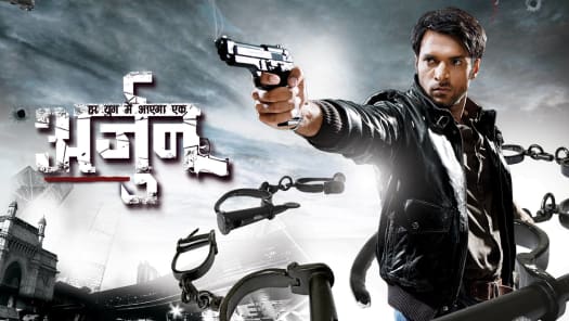 Har yug mein aaega ek arjun episodes dailymotion store