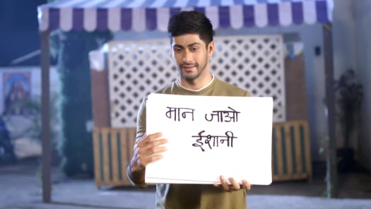 Sanjivani full sales episode