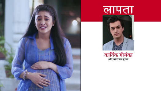 Yeh Rishta Kya Kehlata Hai Disney Hotstar All of them are under home quarantine, given they do not have any major symptoms. yeh rishta kya kehlata hai disney