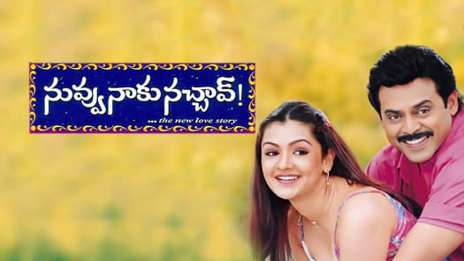 Good telugu movies on hotstar store