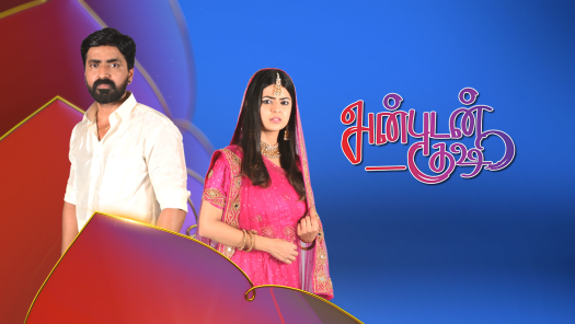 Anbudan Kushi Disney Hotstar Watch online tv serials , shows , live streaming videos , hd quality online only on , hotstar live.shows, episodes star vijay tv live tamil. anbudan kushi disney hotstar