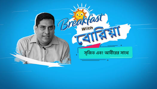 Watch Star Sports Bangla 1 Serials Shows Online on Hotstar CA