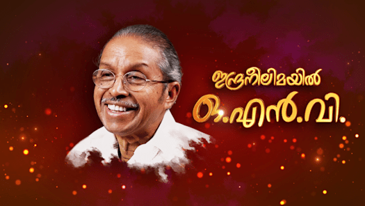 Disney+ hotstar sales asianet