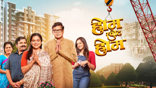 Zenda marathi on sale movie hotstar