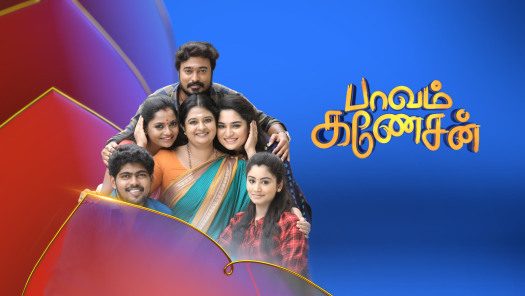 Watch Star Vijay Serials Shows Online On Disney Hotstar Latest tamil serials watch online, tamil tv serial, watch tamil serials online, vijay zee tamil polimer, colors tamil. watch star vijay serials shows online