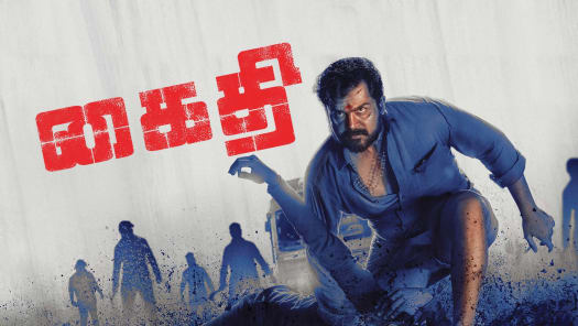 Watch Vikram s Hit Movie List Videos Online on Disney Hotstar