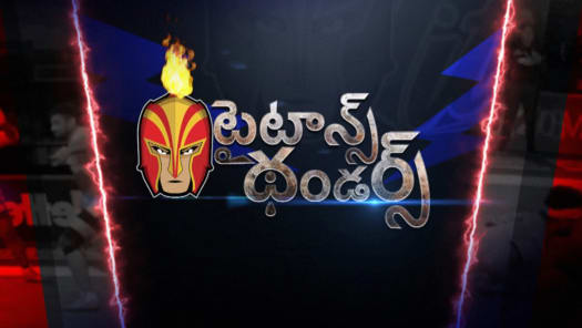 Star sports sale telugu live