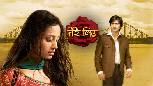 Watch Starplus Serials Shows Online On Hotstar Us Watch your favorite serials and shows including yeh rishta kya kehlata hai, kasautii zindagi kay, yeh haimohabbatein, super. watch starplus serials shows online