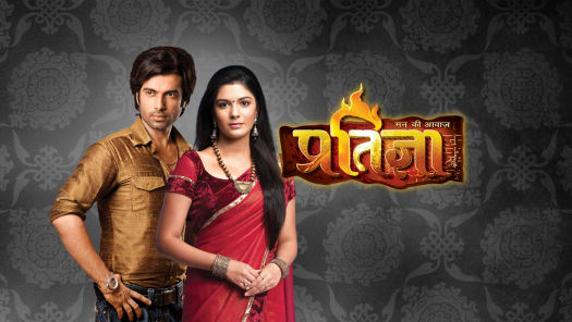 Mann Kee Awaaz Pratigya Disney Hotstar