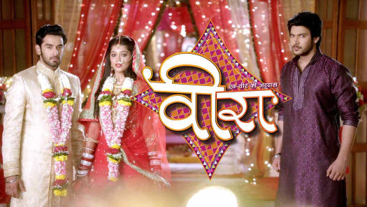 Ek Veer Ki Ardaas Veera Disney Hotstar Veera and baldev to consummate their marriage in veera.