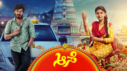 Suvarna hotstar hot sale