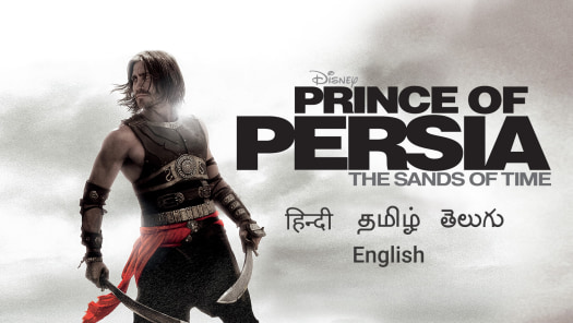 Adventure movies best sale on hotstar