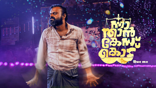 Malayalam movies in hotstar 2025